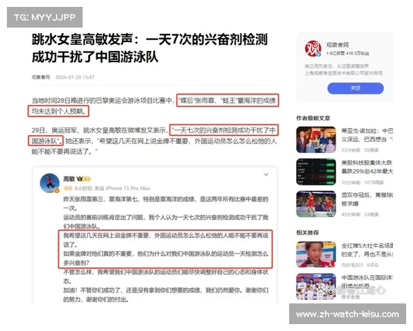 国际奥委会严厉谴责增强运动会 强调坚持反兴奋剂核心价值理念 国际奥委会严厉谴责增强运动会 强调坚持反兴奋剂核心价值理念